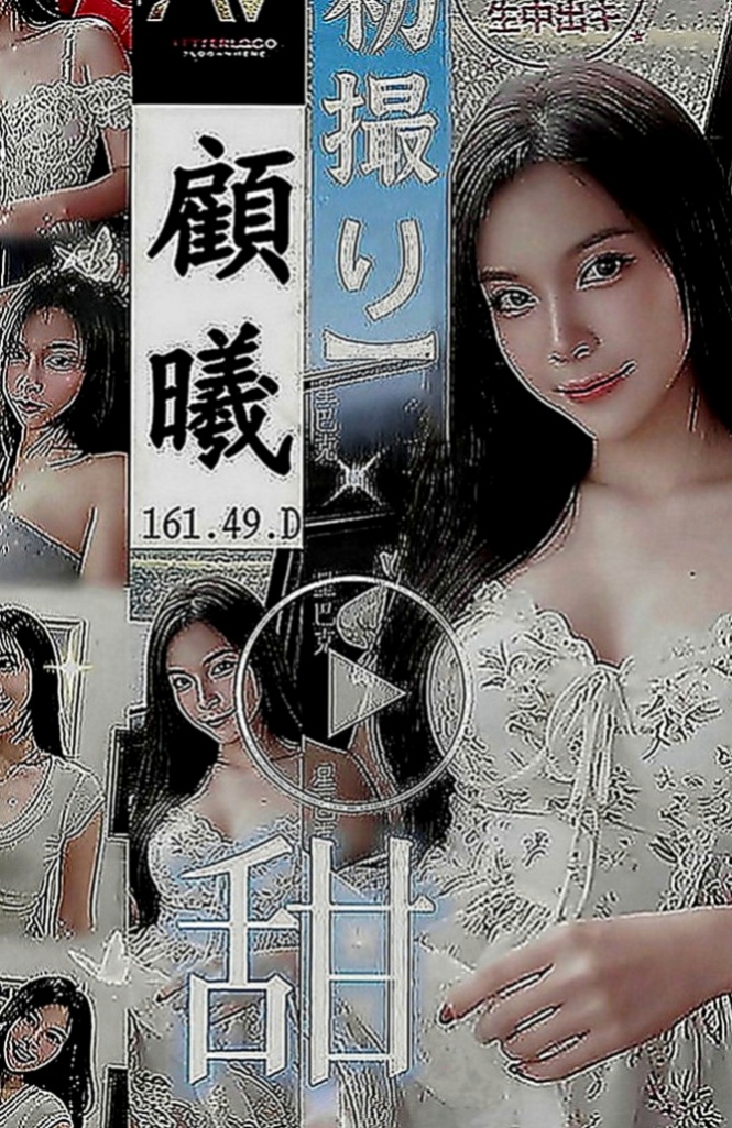 信義伴遊：小晴 |學院系俏佳人|169cm|44kg|C罩杯|22歲|粉嫩幼齒 嫩鮑 帶給你初戀的快感 愛愛中可一邊kiss 一邊愛愛喲