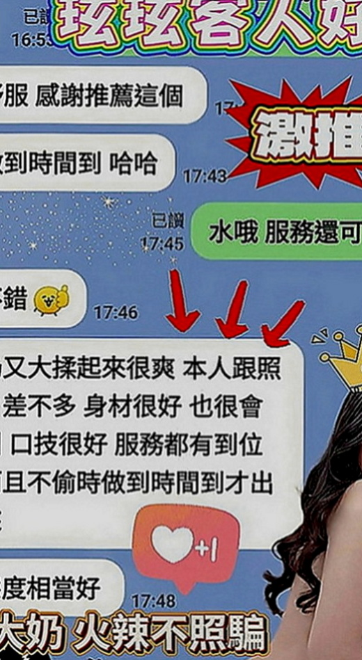坪林外送茶：菁菁 |私兼名模|167cm|46kg|E罩杯|20歲|豐滿的身材 氣質型 喜歡穿肉色絲襪和高跟鞋  穴小緊實 可品鮑 69 修長美腿 身材勻稱