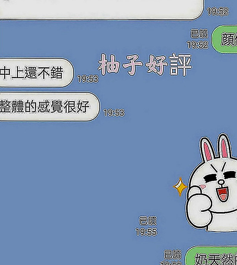 永康美女外送：曉沫 |高中生初兼下海|170cm|42kg|D罩杯|22歲|辦公室自嗨皮膚白皙幼嫩吹彈可破 幻想過很多次 也想跟大叔做做看