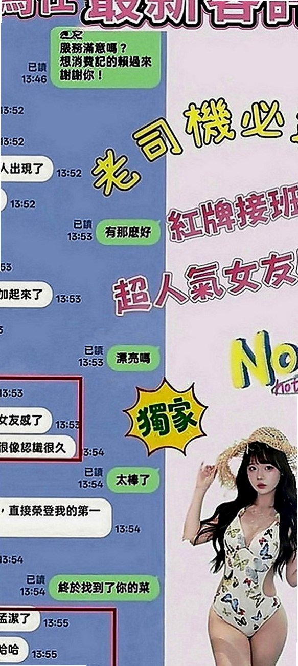 岡山小姐外送：果傾 |文華學生妹|164cm|52kg|D罩杯|23歲|雪白皮膚無刺青 熱騷多情又火辣  好的東西 不需要太華麗的描述~
