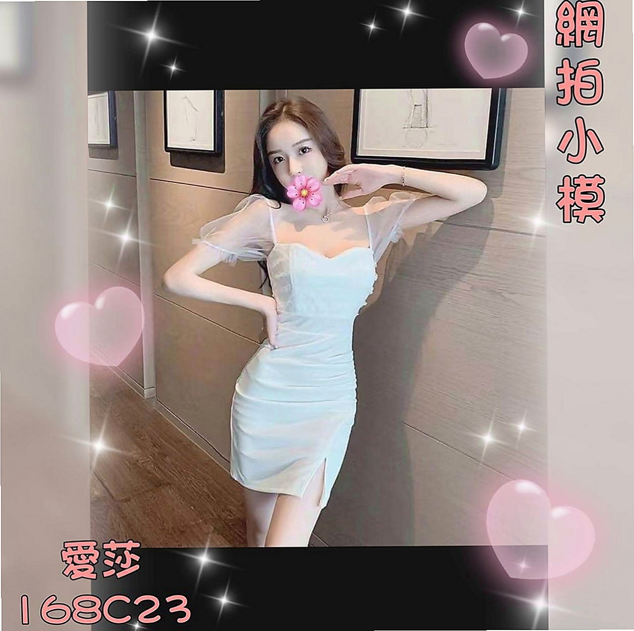 中壢好茶：巧蕊 |乖乖女|165cm|43kg|D罩杯|23歲|讓你幹到精盡人亡 吸盡你的元氣  很會挑逗 喜歡玩各種刺激的體位