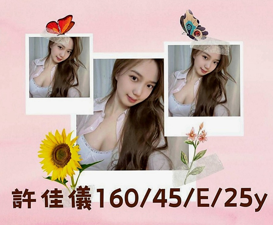 山上外送：小夏 |處女學生妹|166cm|43kg|D罩杯|23歲|優惠：約一節送性感情趣絲襪哦 約三節有免費贈送一節哦 還可