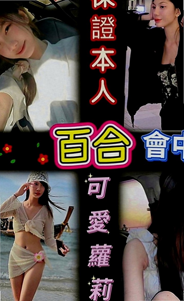 烏日外約按摩：圓圓 |瑜珈小妹|165cm|55kg|C罩杯|19歲|做愛的表情很淫蕩讓你很有成就感 嬌滴滴的聲音超好聽 可以玩奶泡