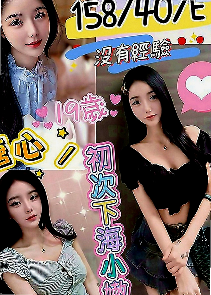 三峽找茶：水秀 |校花|164cm|50kg|D罩杯|19歲|不經揉捏 一摸一舔就濕 女友fu爆棚 口交的樣子  床上耐幹 服務淫蕩 主動 LG 殘廢澡 火車便當