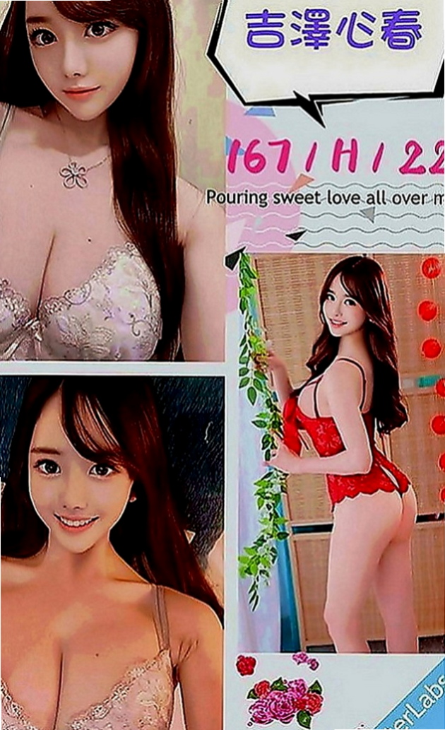 官田外送：亦菲 |高顏值正妹|164cm|42kg|D罩杯|22歲|很健談 主   性感 性感中帶了一下甜美 配合度很高喔玫瑰般嬌艷的