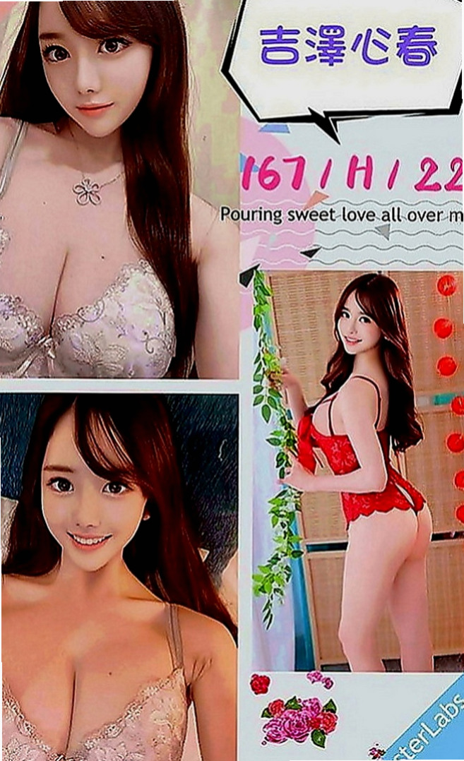 官田外送：亦菲 |高顏值正妹|164cm|42kg|D罩杯|22歲|很健談 主   性感 性感中帶了一下甜美 配合度很高喔玫瑰般嬌艷的