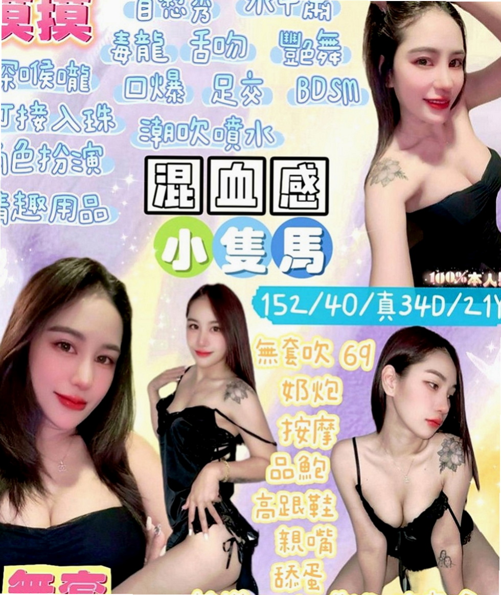 彰化外約茶|小姐外送：安然 |樹德學生|164cm|54kg|D罩杯|24歲|舌吻 舔鮑 69 吹舔功夫一級棒  有夠主動 騷 還有熱情哦！