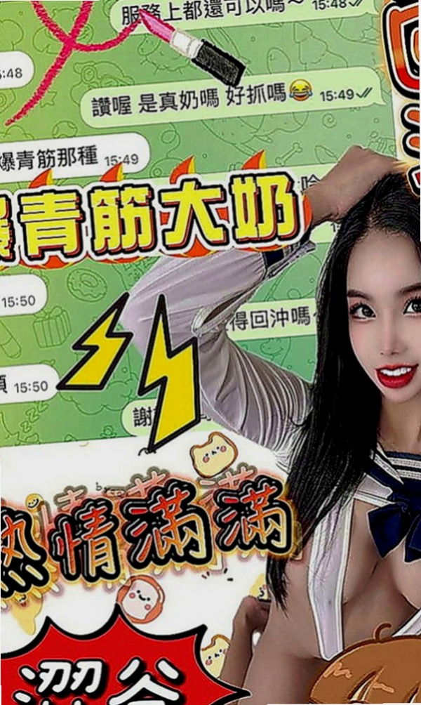 桃園全套服務：小情 |公司秘書|168cm|53kg|D罩杯|21歲|想試試她從日本學來的技術嗎 卡緊預約  很會玩，服務很好，人很正皮膚保養很好