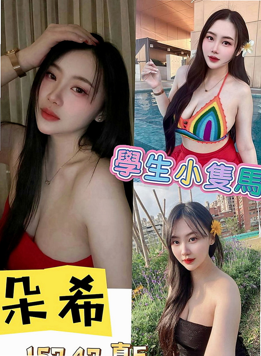 鼓山外約茶：克得伊 |風騷人妻|165cm|55kg|C罩杯|23歲|一手是無法掌握的 妹很活潑健談哦 做愛花樣招式多