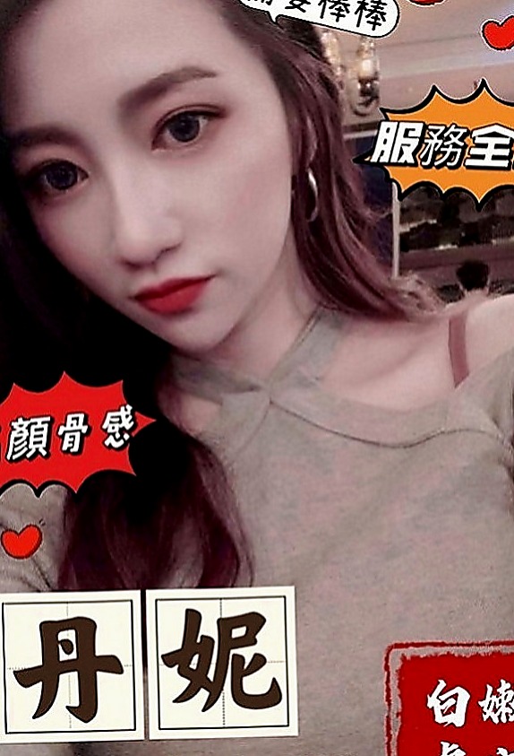 蘆竹按摩外送：瑪麗 |嬌小輕熟女|165cm|55kg|D罩杯|23歲|下面很緊 看著她就像未成年一樣 讓你超級興奮 眼睛大大無辜~ 看著她就像狠狠的蹂躪她