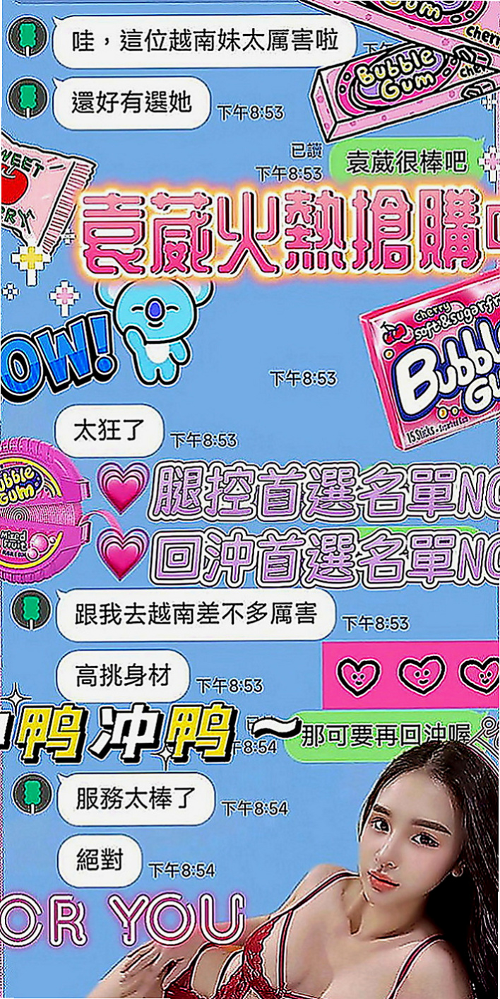 基隆外送茶|小姐外出：豆花 |公司小職員|166cm|49kg|E罩杯|22歲|可品嚐美鮑大餐帶給你帶來刺激的高潮  粉嫩小穴很敏感淫水粉多 超級會挑逗