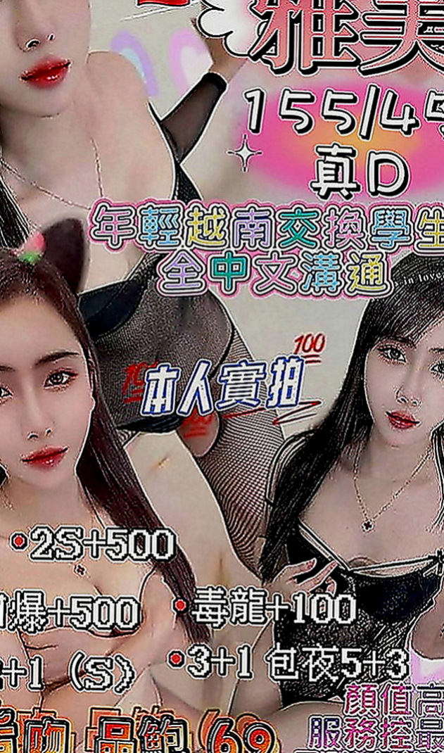 楠梓外送茶莊：小竹 |展場麻豆|170cm|55kg|E罩杯|22歲|對身體有什麽傷害，打飛機其實就是我們日常 說的手淫，手淫多其實是會傷身體的，