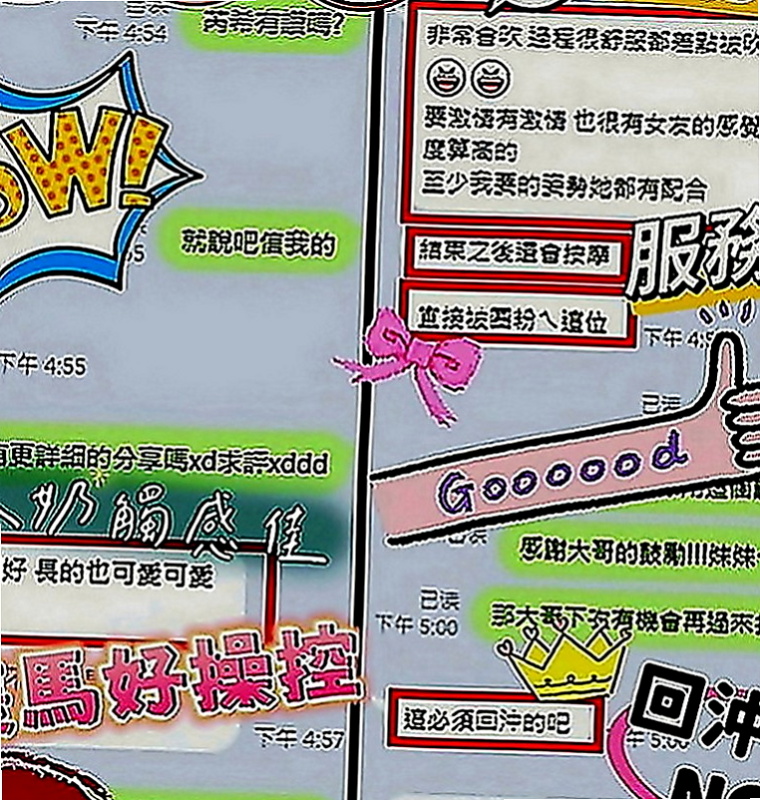 安定叫小姐：雅君 |二線藝人|167cm|43kg|E罩杯|20歲|身材有着S型的曲線糕點師（偷玩一次）