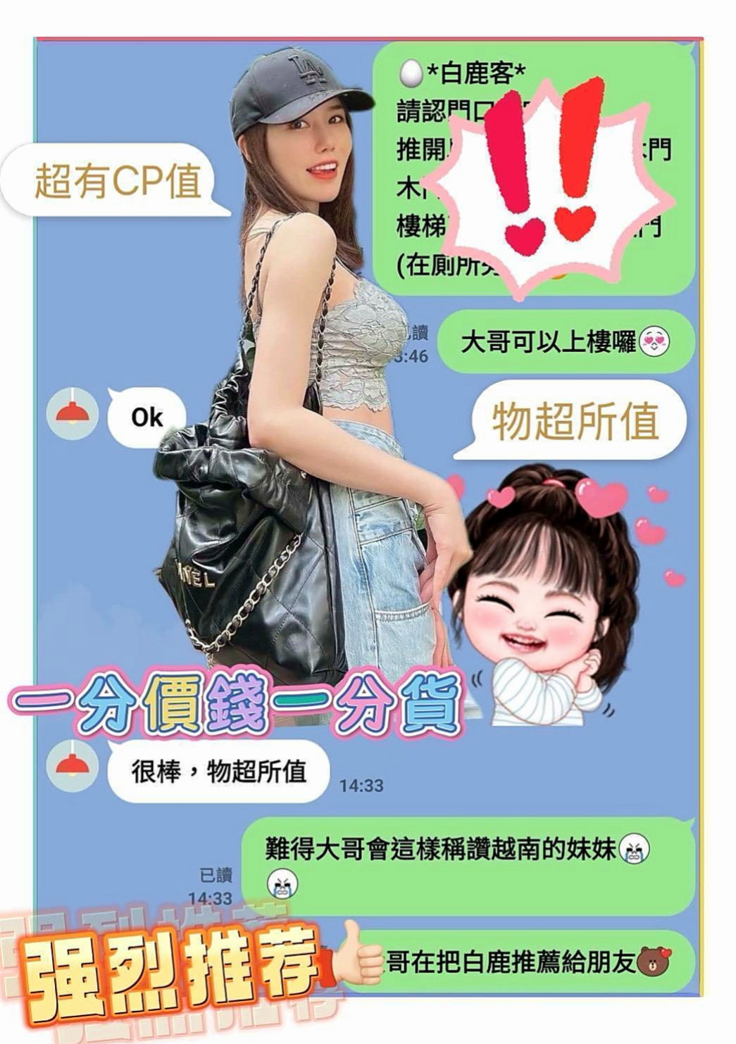 石碇全套服務：丫丫 |美妝店老闆娘|170cm|55kg|C罩杯|18歲|互動極佳 可以用你的中指摸妹妹小穴  很騷慾望很大的OL姐姐等你來抽插~
