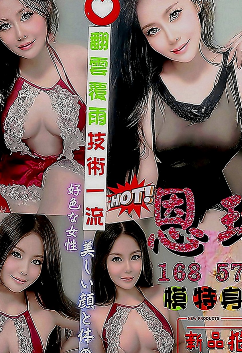 安南找茶：柔伊 |現職專櫃正妹|170cm|45kg|E罩杯|22歲|身材也很贊很好，趕個頭香，第一天第一個就來報班了  客人評價：性感 身材S型 前凸後翹 大奶 細腰,