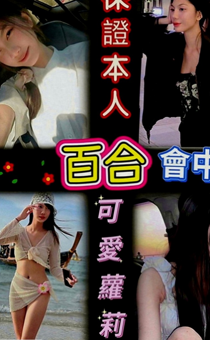 烏日外約按摩：圓圓 |瑜珈小妹|165cm|55kg|C罩杯|19歲|做愛的表情很淫蕩讓你很有成就感 嬌滴滴的聲音超好聽 可以玩奶泡
