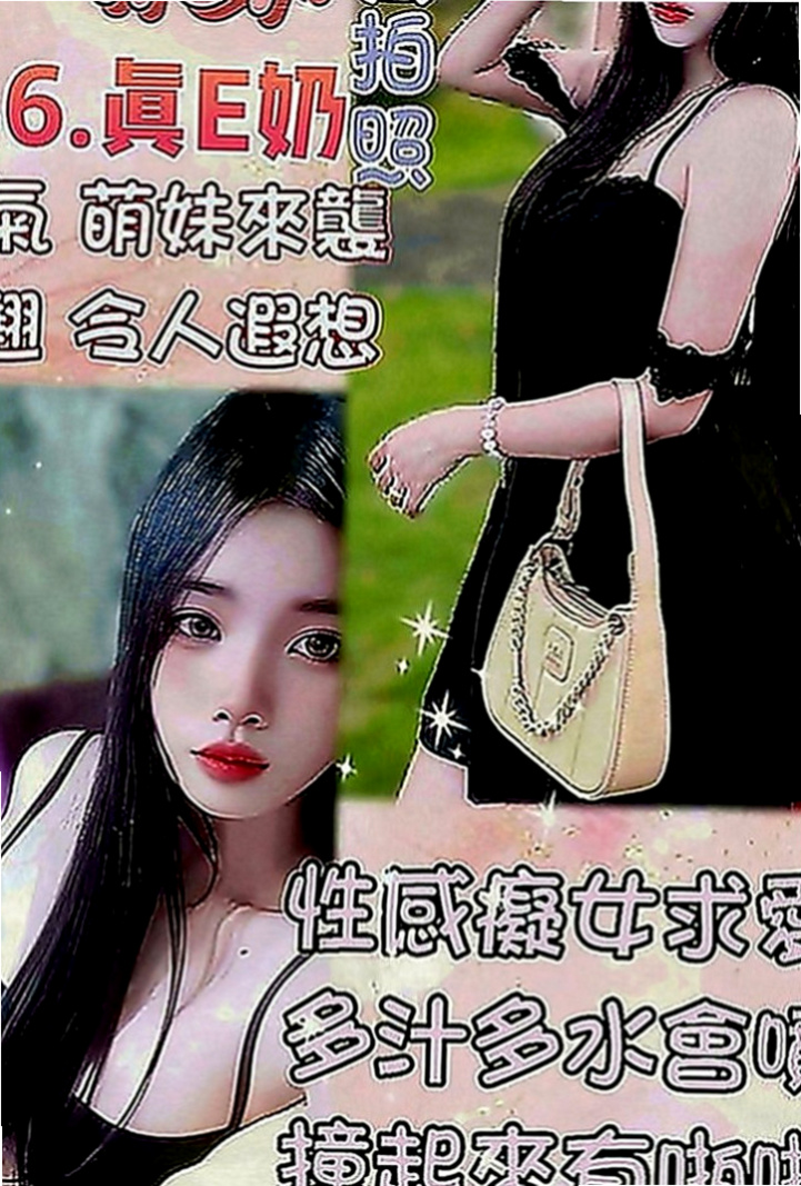土城叫小姐：寶兒 |房屋仲介|169cm|47kg|C罩杯|21歲|配合度高 舔你DD 吸你的蛋蛋  可深喉嚨 冰火等服務 奶子很大
