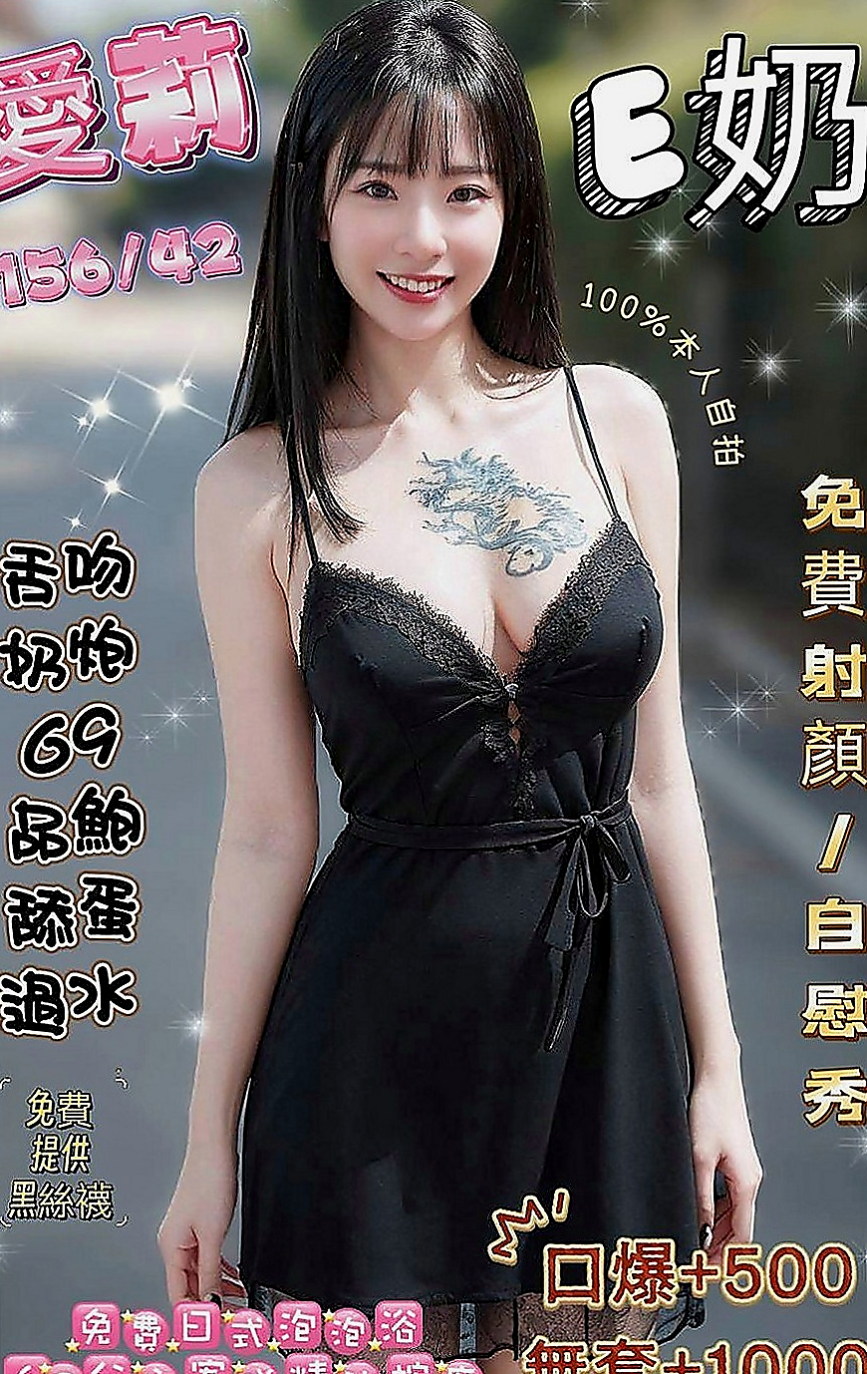 鹽水找小姐：肖文 |性感主播|168cm|55kg|C罩杯|21歲|麻豆兼職 性欲很強.作風大膽.平時喜歡DIY.  造型：高挑、OL、艷麗、美腿、甜美、大奶、性感