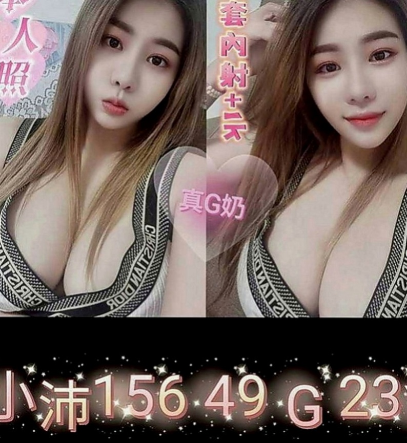 新化外叫：喵喵 |高挑運動型女神|166cm|51kg|C罩杯|18歲|而且她的口技很好 身材也很辣 平時沒事都會去健身房 胸部很大 很軟 可捏 可奶泡