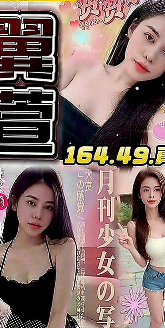 屏東外送茶|外叫：于靜 |音樂系播音員|163cm|48kg|E罩杯|19歲|也喜歡男人扣扣自己小穴 清純可愛，,打扮性感、