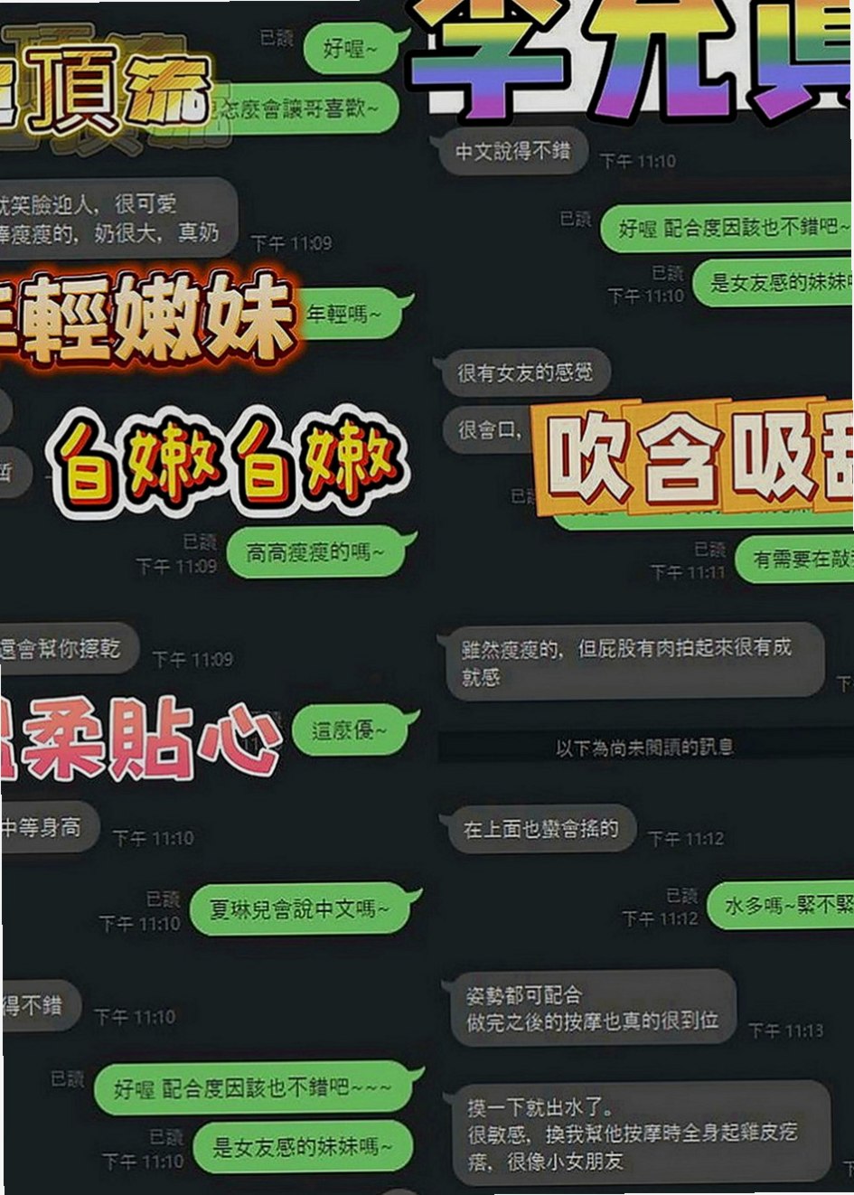 六龜外約：尤娜 |日系幼齒嫩妹|164cm|43kg|D罩杯|21歲|MM還可以配合玩變裝（服裝自備）超刺激   妹妹沒有嘗試過男生的嘴對著自己小嘴舔過
