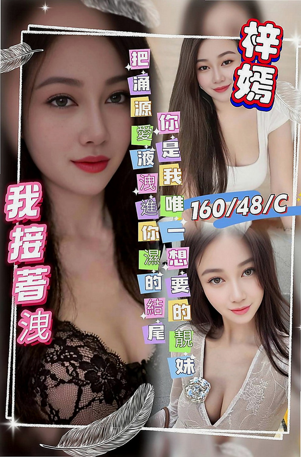 台北定點茶|美女外送：小豬豬 |婚紗設計師|167cm|44kg|D罩杯|18歲|無套插....口爆 69 lg 可1h 2s讓你吃到飽 可LG~可配合變裝 (需自備)。