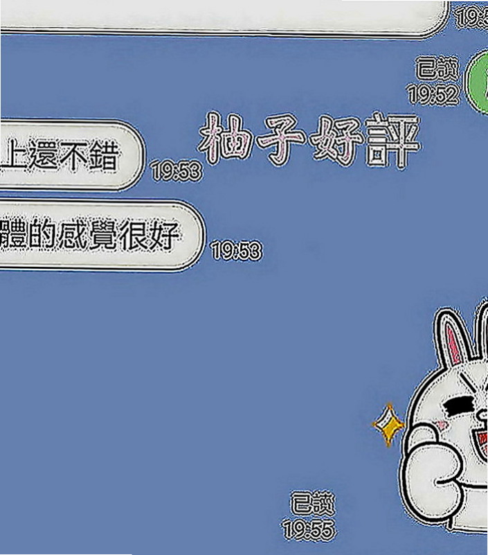 永康美女外送：曉沫 |高中生初兼下海|170cm|42kg|D罩杯|22歲|辦公室自嗨皮膚白皙幼嫩吹彈可破 幻想過很多次 也想跟大叔做做看