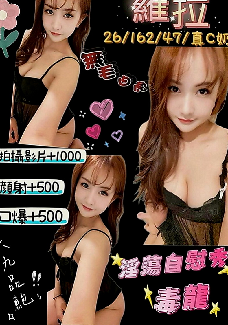 霧峰按摩外送：柔依 |淫蕩國文老師|164cm|42kg|E罩杯|22歲|內心悶騷 很想要 淫蕩 尺度玩很大 小穴粉嫩~ 私處乾淨 還有一股香味