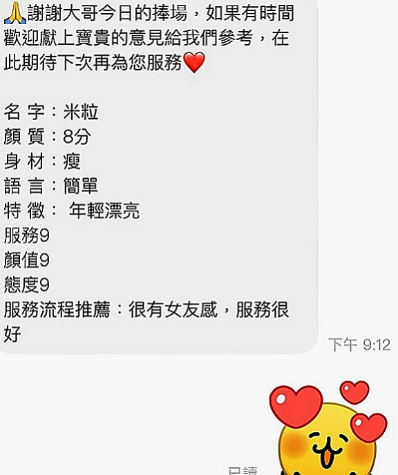 板橋找妹妹：米蘇 |風韻人妻|168cm|53kg|C罩杯|24歲|性感尤物‘#夢露’你的床上百變女郎  妹妹純粹喜歡玩 玩性特別大 大度