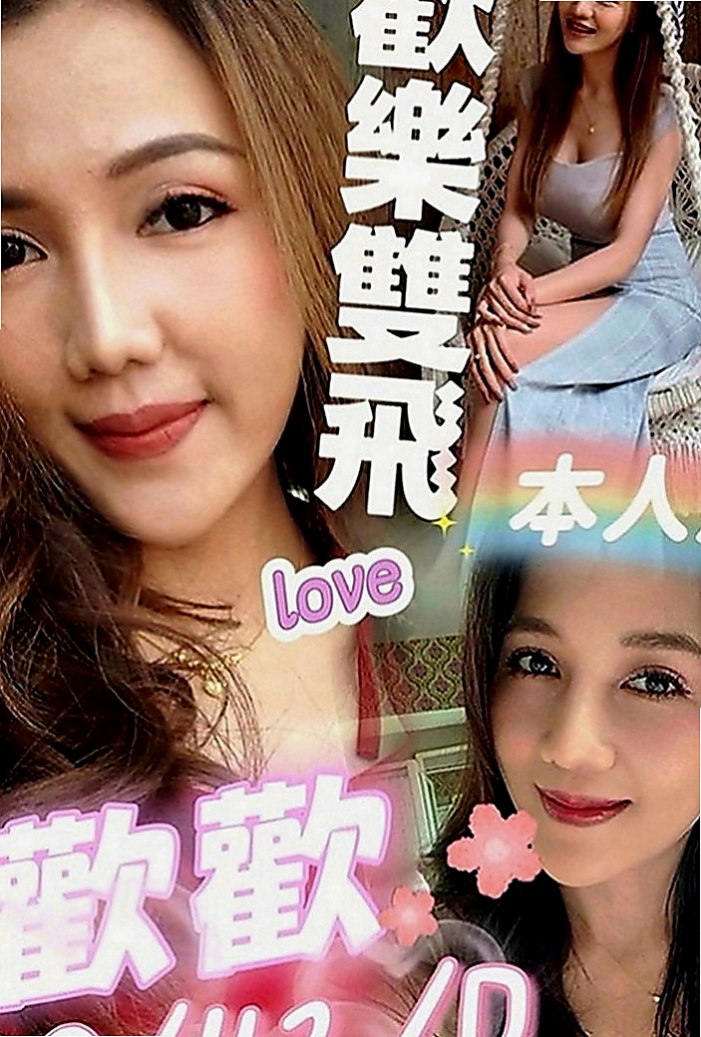 台南按摩全套：綺綺 |學生兼職|164cm|46kg|C罩杯|23歲|時間做足 很有女友fu~ 洗臉 讓你的臉埋在奶中間
