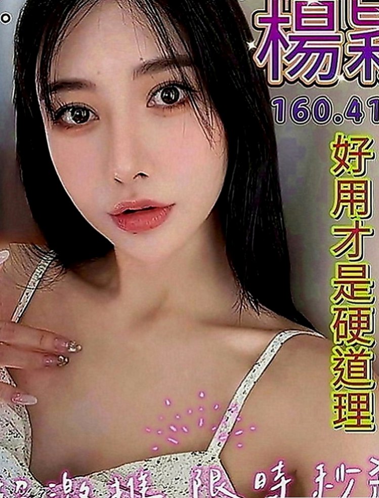 新竹找小姐：盧比 |秘書|170cm|50kg|D罩杯|18歲|喜歡的大大麻煩幫幫她 她人蠻好的 貼心  外貌 健談 聲音甜美 標準的小情人FU