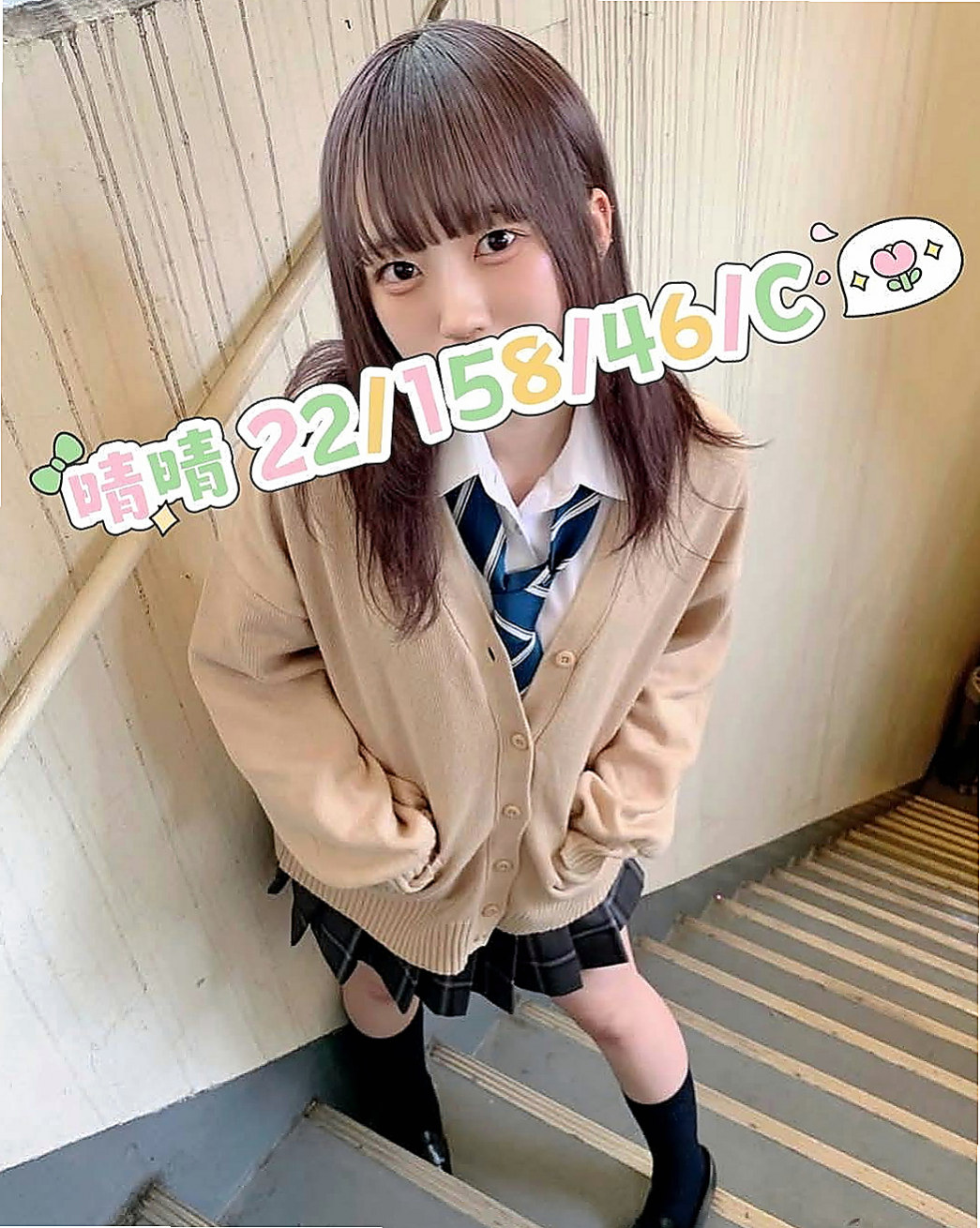 彰化外約茶|外約服務：萱嘉 |紅牌小優|168cm|48kg|D罩杯|18歲|服務內容：可無套做，無套BJ，帝王浴，深喉嚨，親吻
