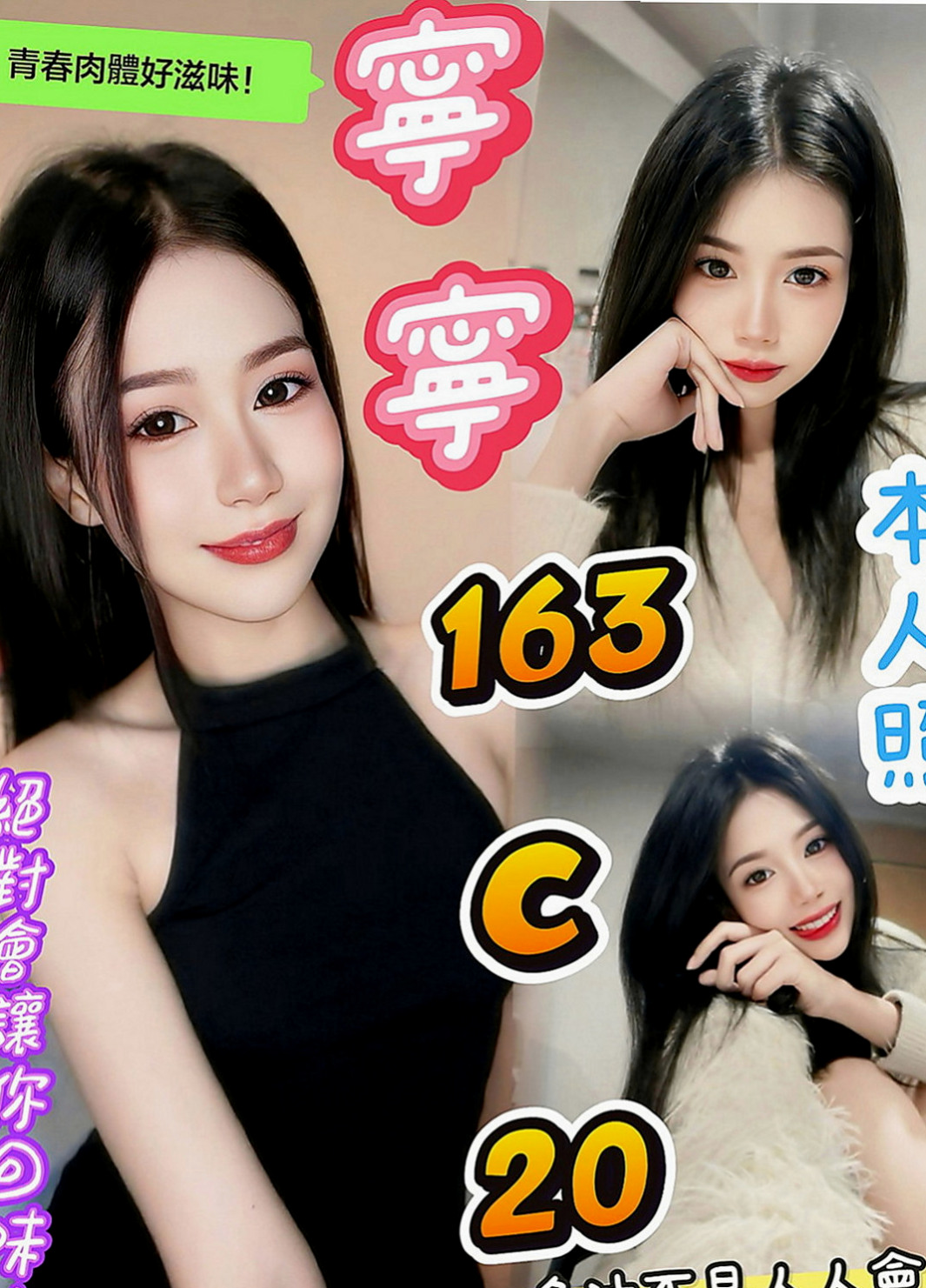 大樹找茶：豆豆 |學生妹兼職|166cm|55kg|E罩杯|24歲|床上是一隻誘惑人的小妖精   吸到你全身抽搐 女上的時候
