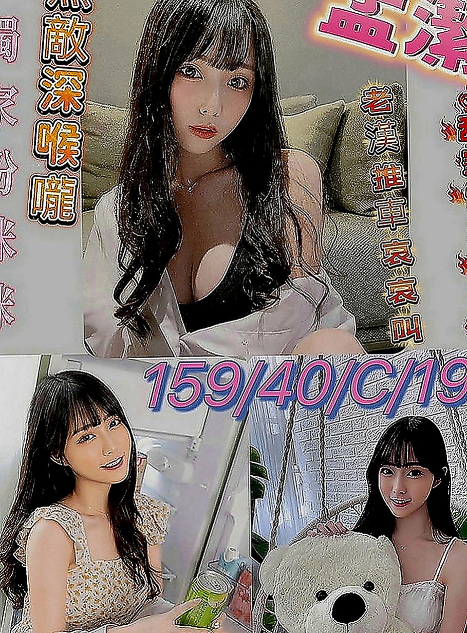 屏東定點茶|按摩：黛咪 |性感爆乳辣妹|163cm|42kg|C罩杯|18歲|很會舔蛋蛋 很敢玩 很喜歡上演A片情節 翹屁股 喜歡大奶的哥哥不要錯過  有學習很多姿勢