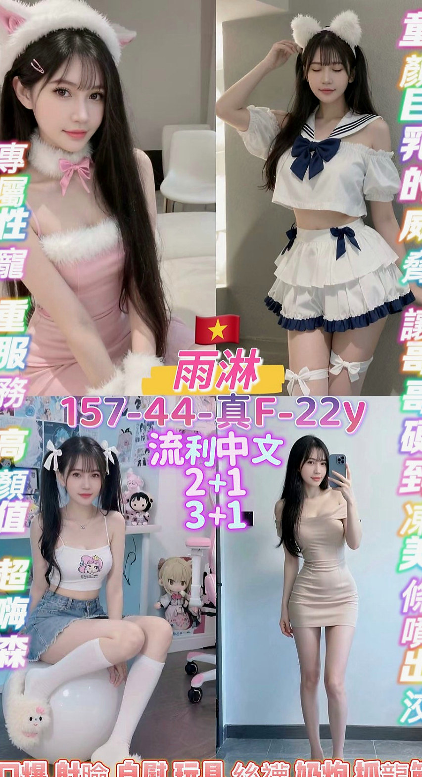 茂林小姐外送：亦玉 |小嫩妹|166cm|46kg|C罩杯|22歲|中路全開露出兩顆渾圓飽滿的雪乳，  請多多擔待會給相應的優惠唷~~