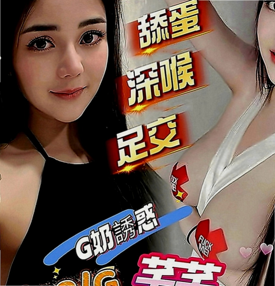 金門按摩全套：小麗 |高挑空姐|169cm|55kg|D罩杯|20歲|下次多多配合，性福滿滿，現金滿意消費 謝謝你  服務不趕時間 私下給無套吹可kiss 很棒歐