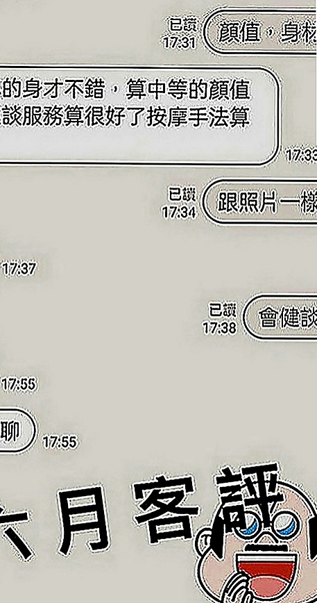 彰化外送茶|品茶：晴米 |學生妹兼職|163cm|51kg|D罩杯|24歲|床上可是個小騷貨哦 女友FU十足 喜歡熟女的可以試試哦~ 無風塵味