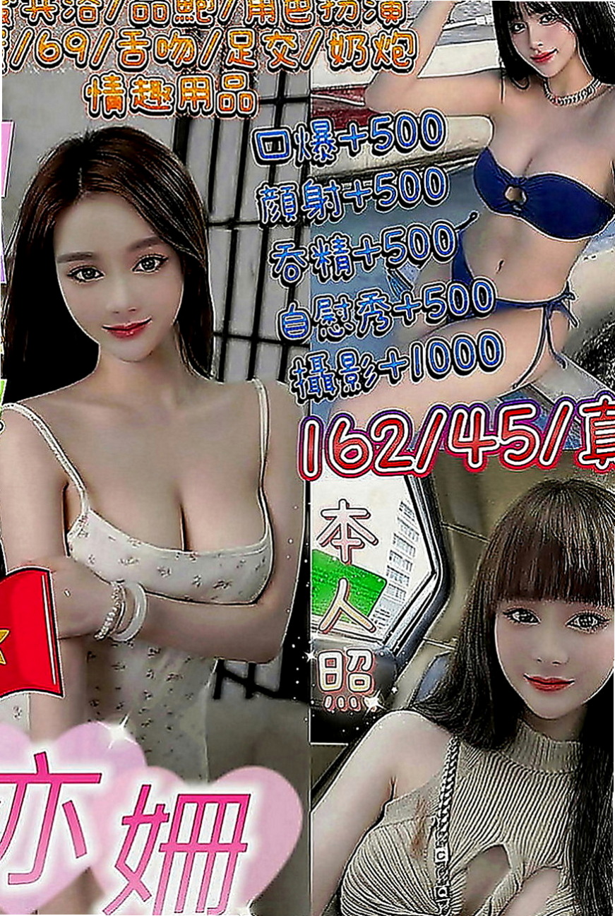石岡叫小姐：小紫 |學生兼職|169cm|54kg|C罩杯|18歲|老漢推車 LG 變裝 手淫 尺度配合度很高像是在幹AV女優一樣 姿勢 隨意玩 很配合客人