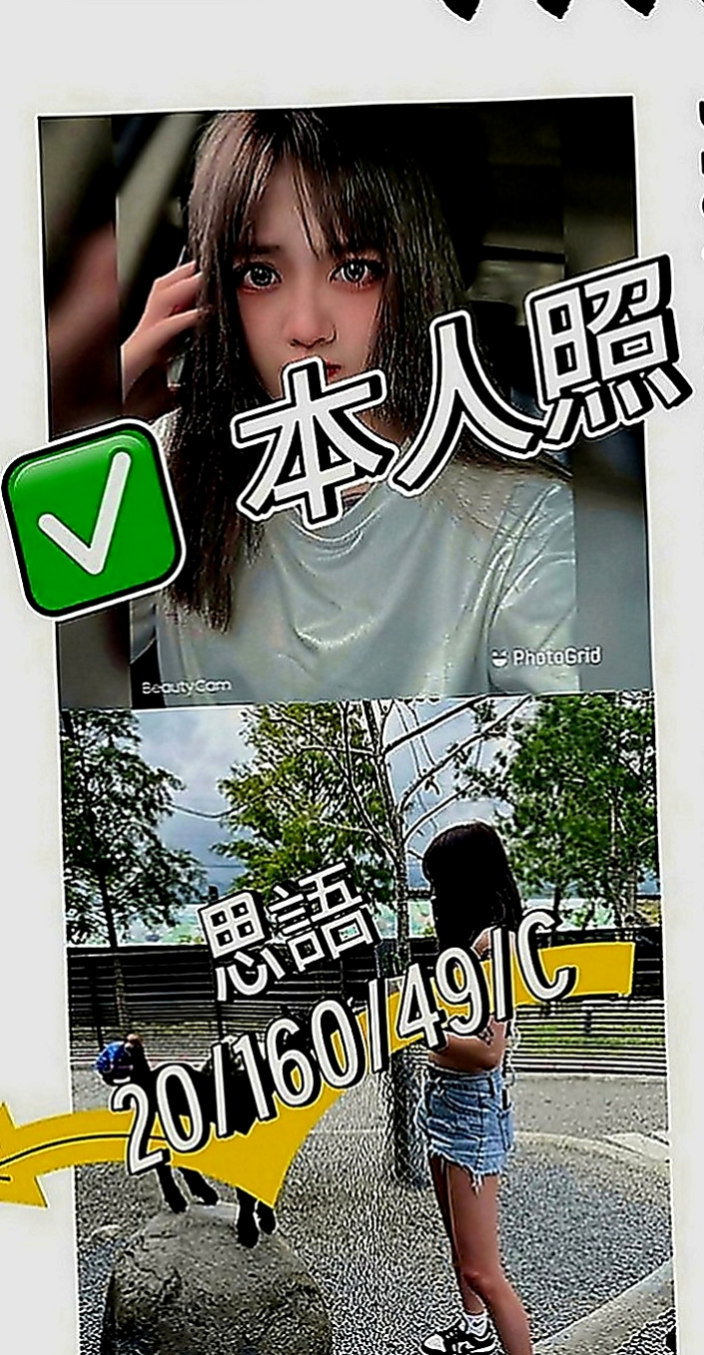 台北定點茶|找援：芭比 |專櫃小姐姐|170cm|48kg|E罩杯|20歲|從小就跟阿公阿嬤住 爸爸媽媽從小就離婚 沒有管她因為最近阿公身體不是很好 需要錢 下海