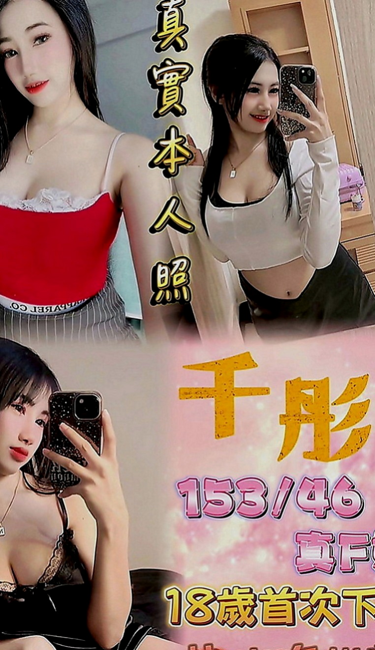 苓雅外送茶坊：瑪莎 |在線空姐|163cm|42kg|D罩杯|20歲|第一次下海來兼職 之前有被男友調教得很不錯喔  可Kiss.【戴套做】細心溫柔給你最好的服務