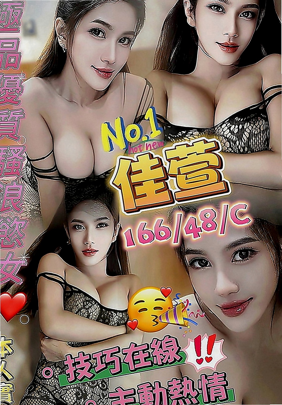 宜蘭叫茶：雪琴 |高挑空姐|170cm|44kg|C罩杯|21歲|素顏的可以幫我試車一下喲 #今天第一次下海兼職，