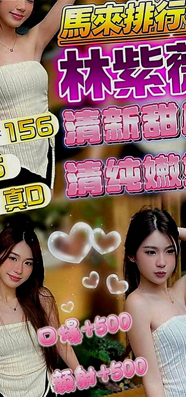 彌陀找妹妹：小米 |日文老師|166cm|51kg|C罩杯|19歲|幹起來超刺激正在特價中很色很色很色