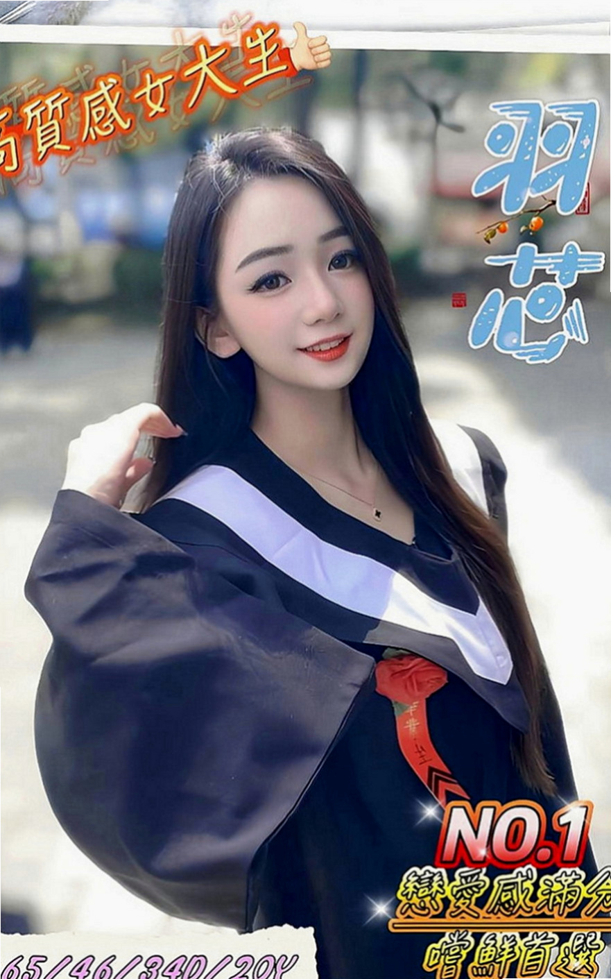 中西品茶：珊妮 |幼齒妹|170cm|52kg|C罩杯|23歲|超開放 很敢玩 欲求不滿型~床上風騷至極..考慮到有的哥哥帶套玩的不舒服 無套插的才爽