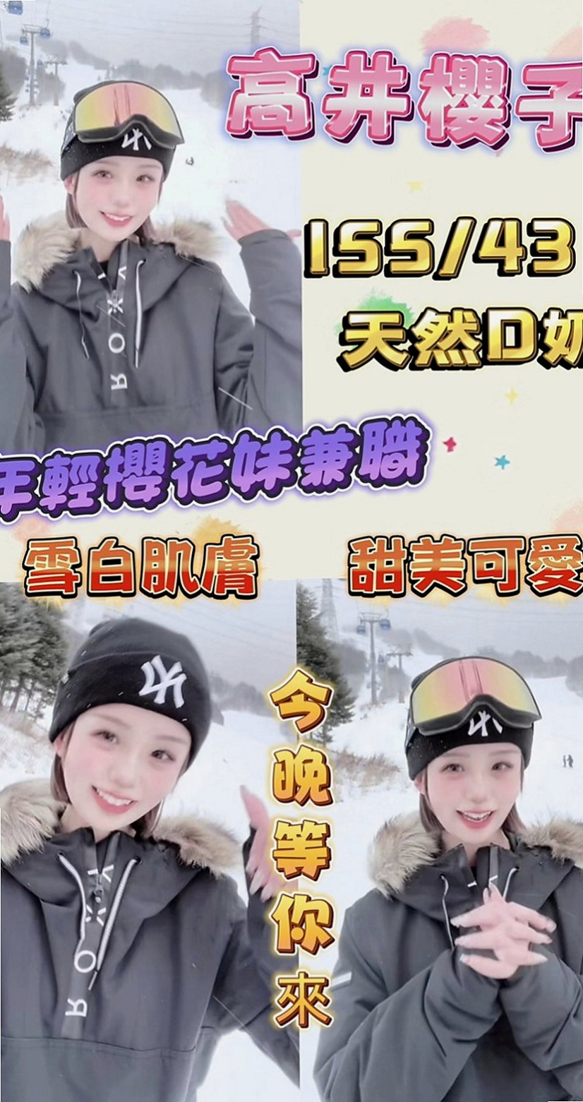 楠梓小姐外出：素霏 |人妻媽媽|169cm|44kg|D罩杯|18歲|保證讓你心跳加速  勾住你蠢蠢慾動的內心 很會聊天 絕對不容錯過好物】