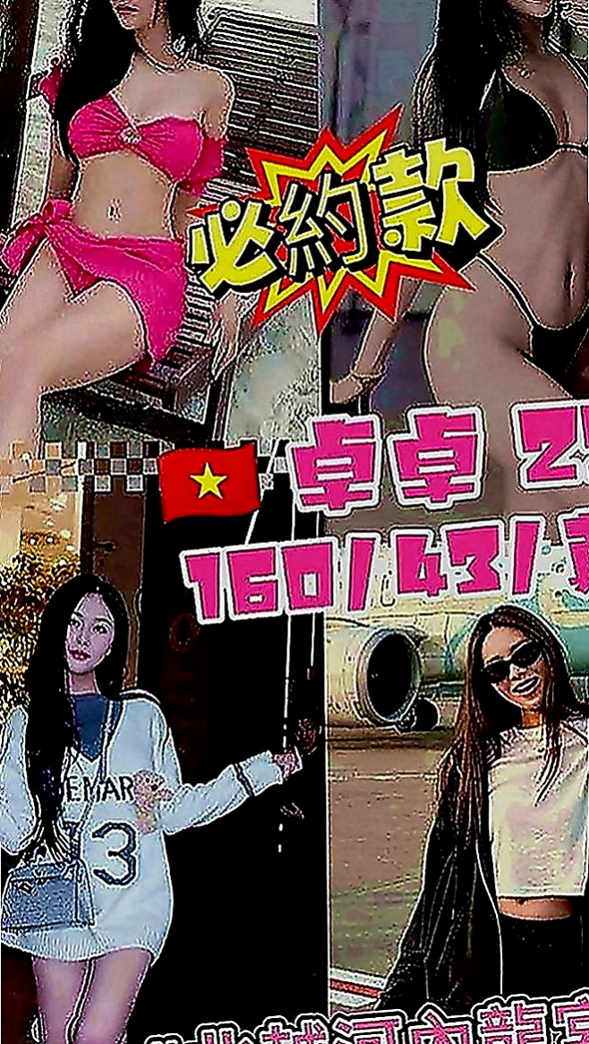 小港找女人：安傑 |淑女人妻|166cm|46kg|E罩杯|21歲|一晚三次都不夠