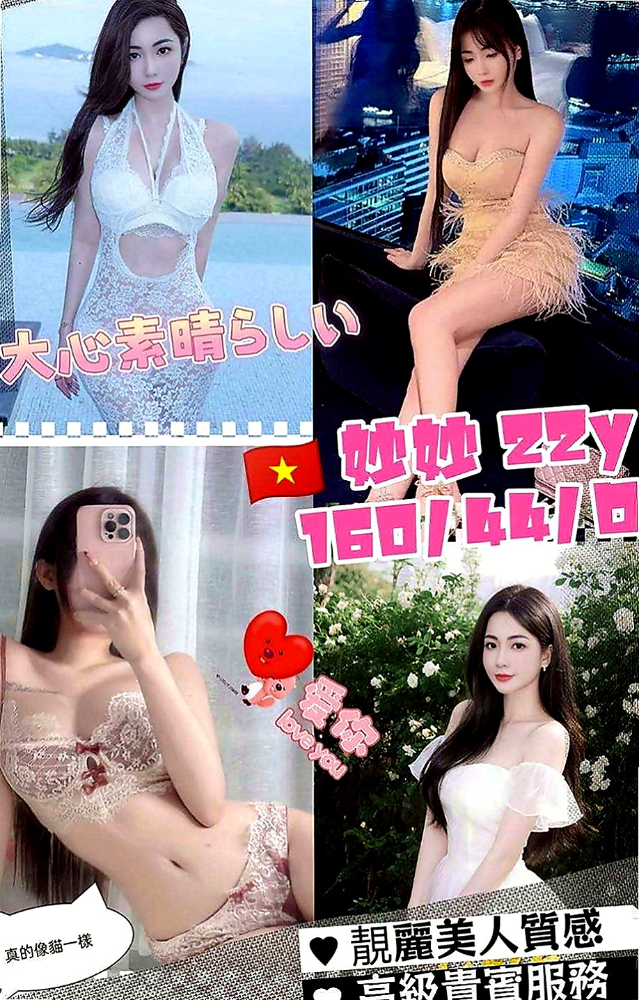 桃源外送茶莊：丹妮 |甜美氣質學生妹|169cm|42kg|C罩杯|22歲|#陪你度過寂寞的夜晚 性感的雙唇含住你的蛋蛋
