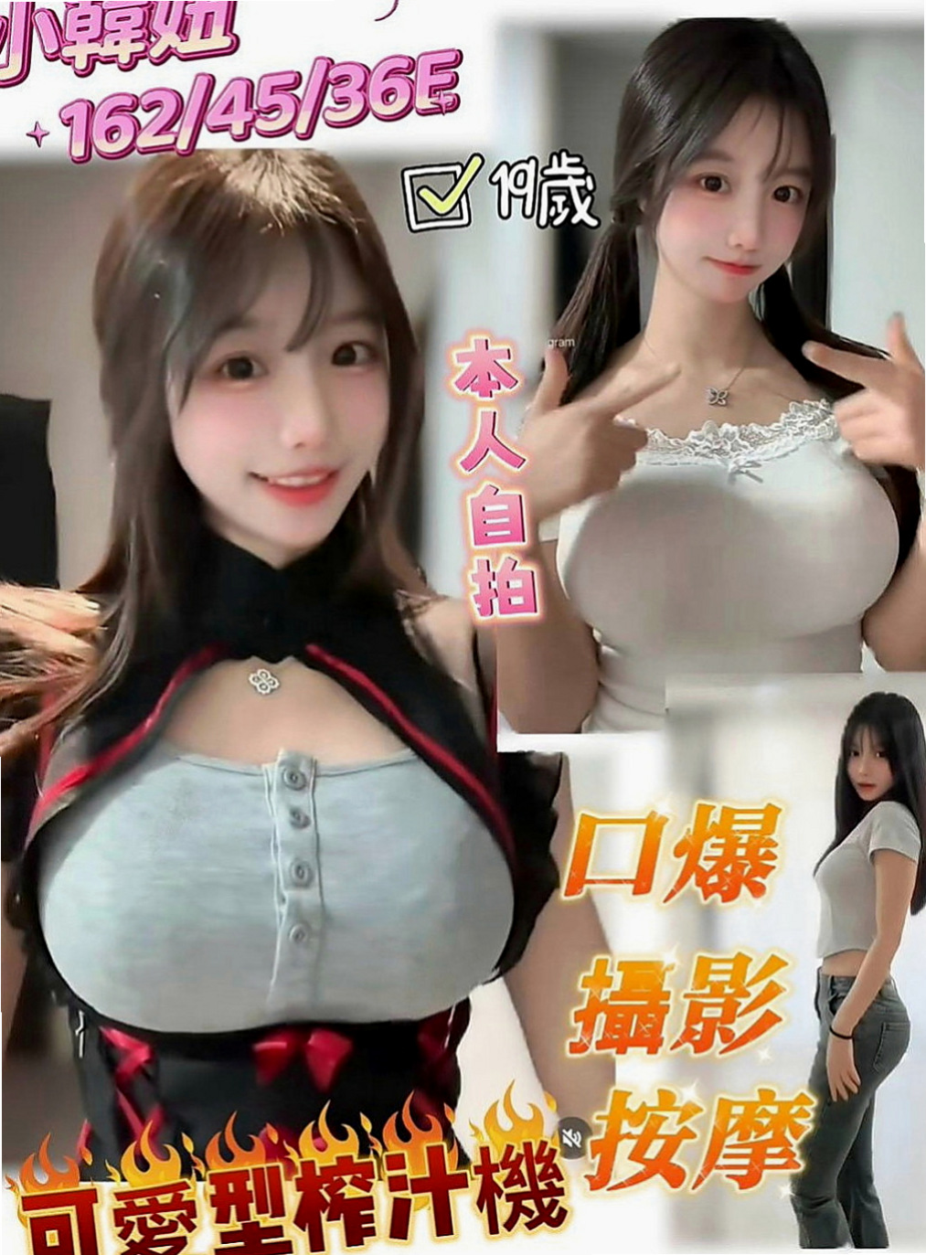 仁武小姐外送：建宏 |鄰家小妹型|165cm|42kg|D罩杯|23歲|軟Q軟Q的胸部. 蜜穴緊水多很敏感.粉紅陰唇小巧咪 老漢推車 親親 泡澡