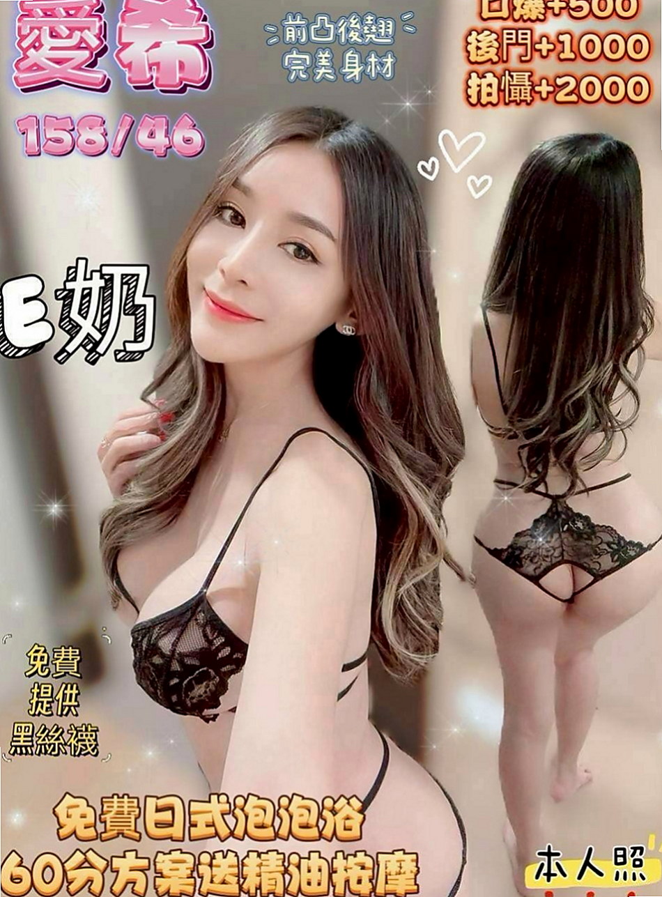 南化好茶：皮皮 |氣質專櫃小姐姐|163cm|48kg|D罩杯|19歲|穴穴很濕很緊喲 第一次下海兼職  喜歡玩cosplay 可變裝