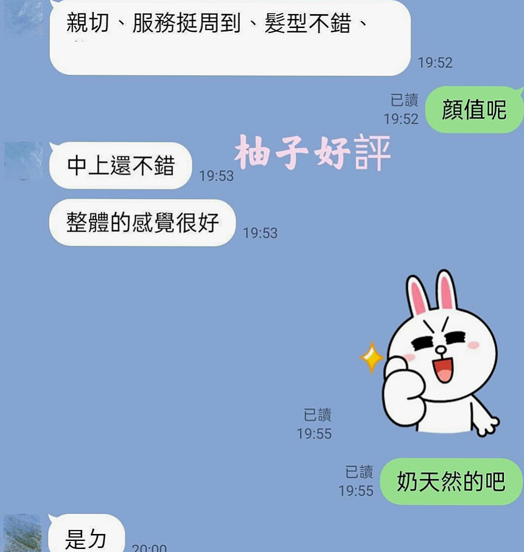 永康美女外送：曉沫 |高中生初兼下海|170cm|42kg|D罩杯|22歲|辦公室自嗨皮膚白皙幼嫩吹彈可破 幻想過很多次 也想跟大叔做做看