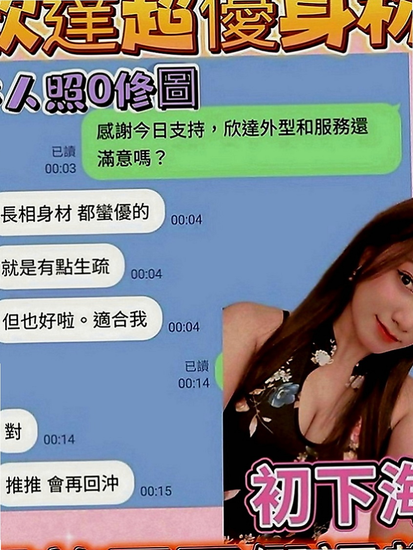 永和外約茶：倩雅 |豐滿人妻|166cm|42kg|E罩杯|21歲|喜歡後備式 喜歡精液的味道口技特別讚!  在家裡的浴室一起洗鴛鴦浴